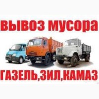 Вывоз мусора Вышгород, Хотяновка, Новые Петровцы, Старые Петровцы, Осещина