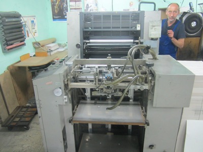 Фото 2. Однокрасочная офсетная печатная машина RYOBI 520