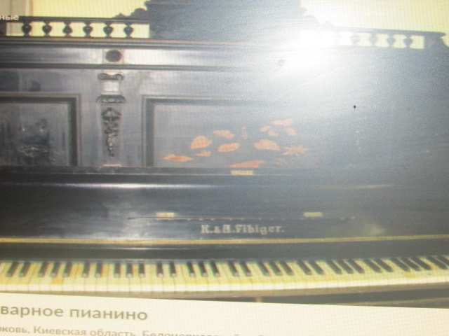 Фото 2. Продам антикварное пианино