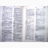 Русско-английский внешнеторговый и внешнеэкономический словарь 1991 Жданова Деловая перепи