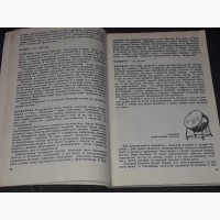 Л. Михеева - Музыкальный словарь в рассказах. 1984 год