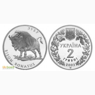 Монета 2 гривны 2003 Украина - Зубр