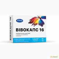 New. Пробиотик Вивокапс 16 Vivo. Для микрофлоры кишечника и пищеварения