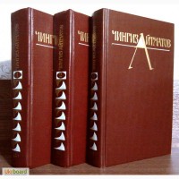 Чингиз Айтматов. Собрание сочинений в 3-х томах (комплект). Авторский сборник