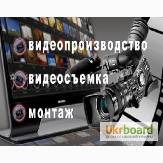 Видео продакшн Одесса: Studio Одесса рулит TV