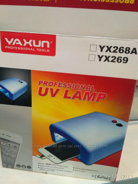 Фото 16. Ультрафиолетовый светильник UV LAMP Ya Xun YX-268A Ультрафиолетовая лампа Ya Xun YX-268A