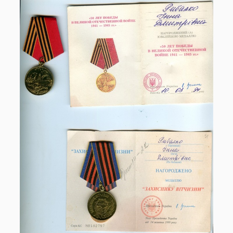 Фото 5. Медали СССР