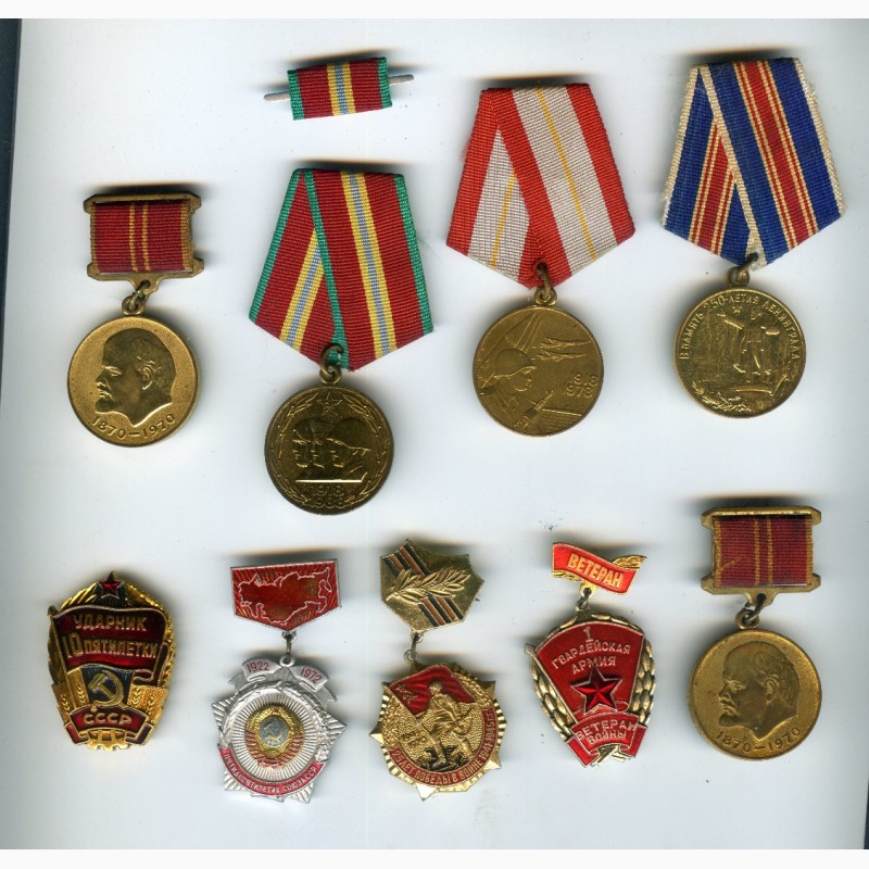 Фото 9. Медали СССР