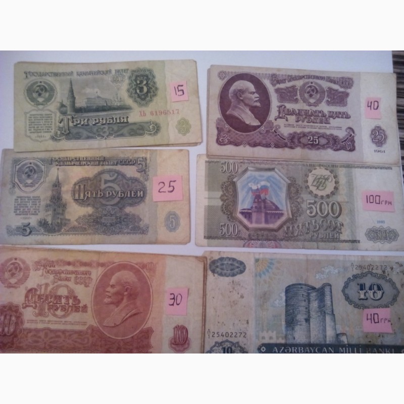 Фото 4. Банкноты стран мира туркменистан