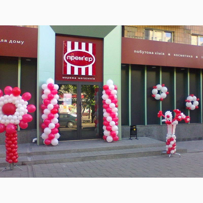 Фото 6. Оформление гирляндами из шаров презентации новых магазинов в Черкассах