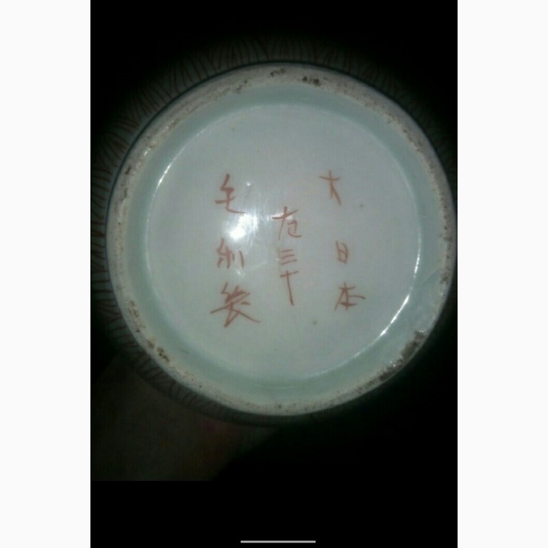 Фото 2. Китайская ваза