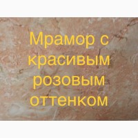 Мрамор или гранит?