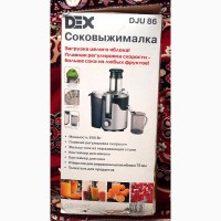 Продам соковыжималку DJU DEX 86