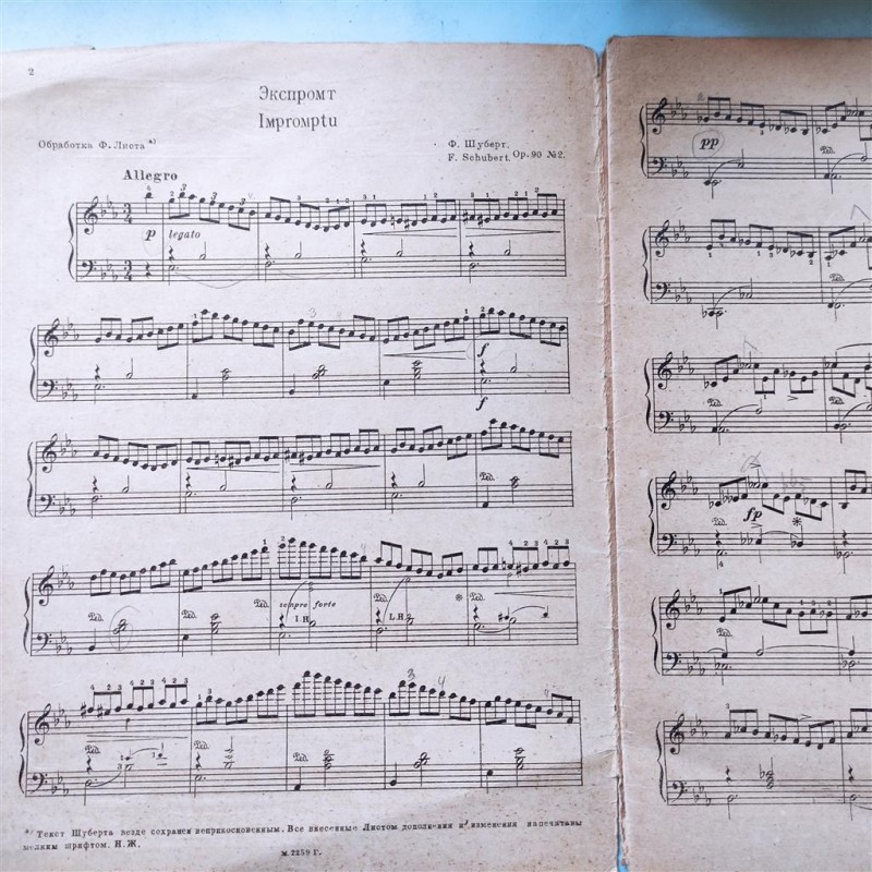 Фото 2. Ноты для фортепиано.Ф.Шуберт Экспромт.Соч.90, 2.1938г