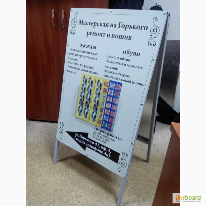 Фото 3. Изготовление рекламных щитов., Киев