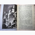 Гюго Виктор. Собрание сочинений в 6 томах. 1988г. (не читались)