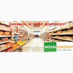 Сахар 50 кг в MDNgroup онлайн-супермаркете. Самая низкая цена