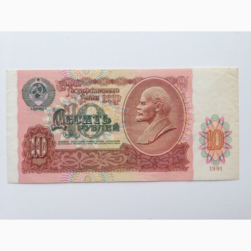 Фото 2. Продам боны(купюры) 1991 года номиналом 10, 100, 200 рублей