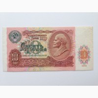 Продам боны(купюры) 1991 года номиналом 10, 100, 200 рублей