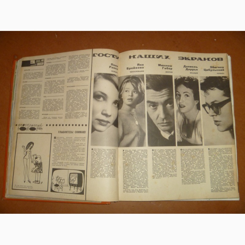 Фото 3. Подшивка журнала Советский Экран 1964 год 24 номера 290 грн