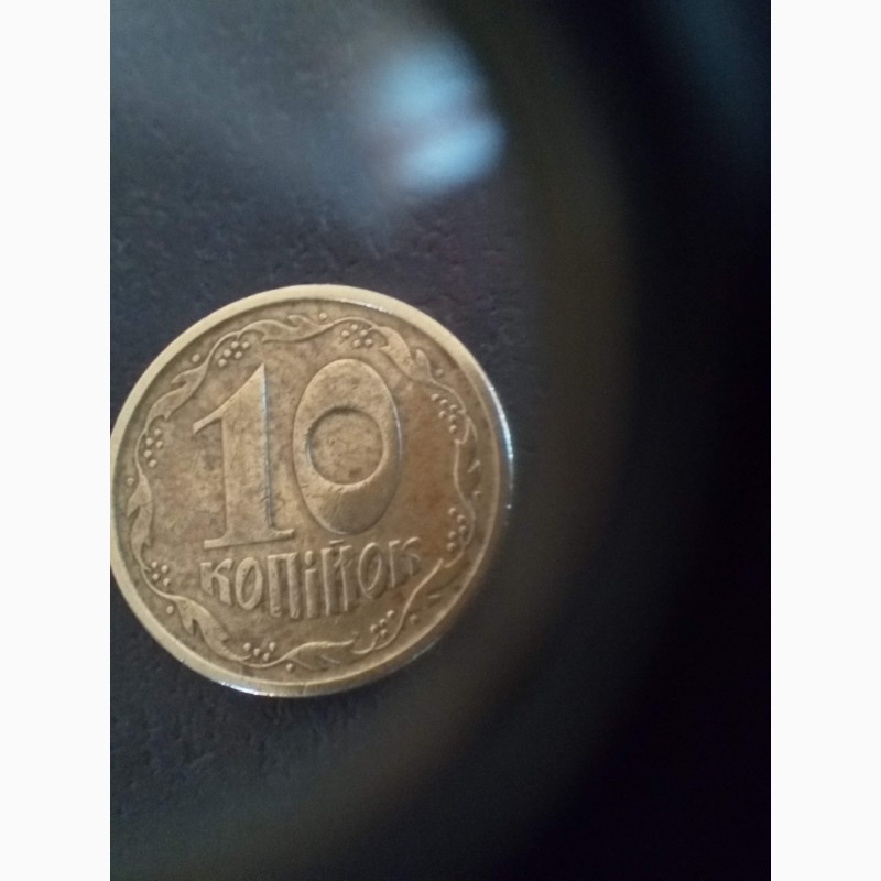 Фото 4. Продам монету України 10коп. #039;92#039;94#039;96рр. ціна 5грн