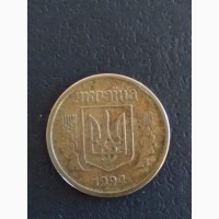 Продам монету України 10коп. #039;92#039;94#039;96рр. ціна 5грн