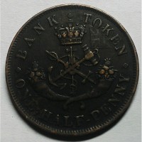 Канада 1/2 пенни 1857 год