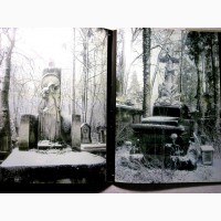 Пієта в камені Фотопоема Пилипюк Личаківський цвинтар Путеводитель Лупій Две книги+Билет