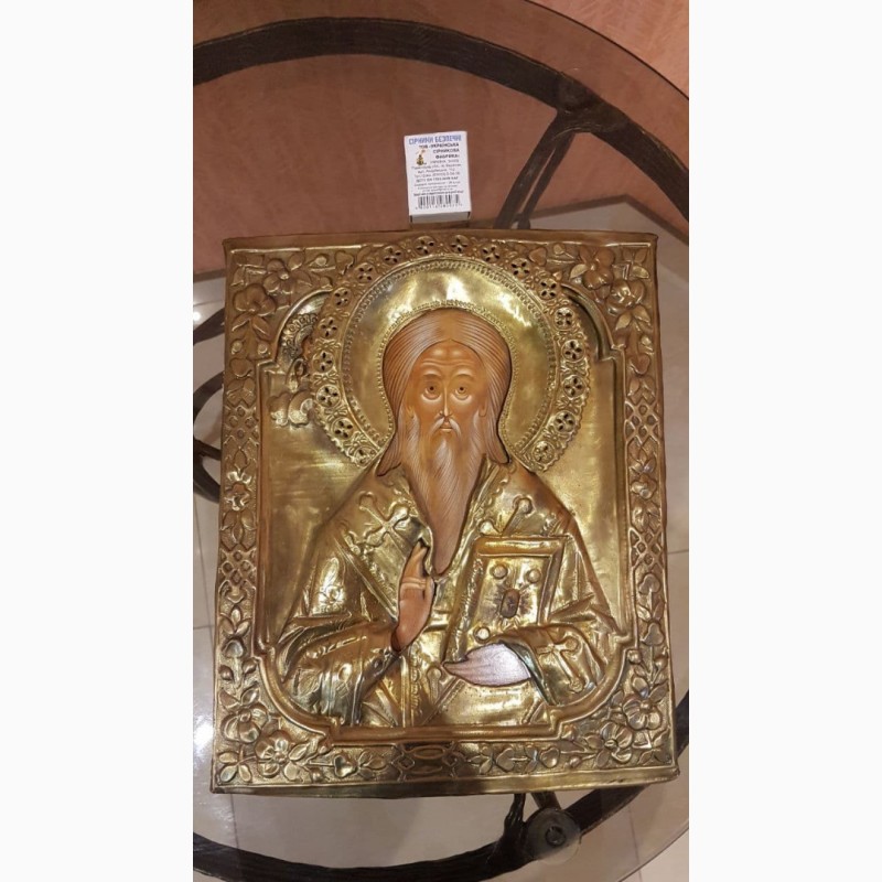 Продам икону св. Антипий, 19 век