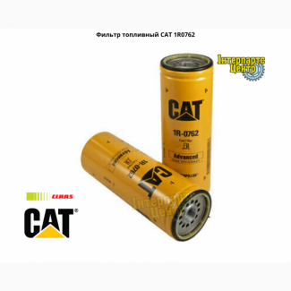 Фильтр топливный CAT, Claas 1R0762, 363204, 3632040, 363204.0, 000363204, 0003632040