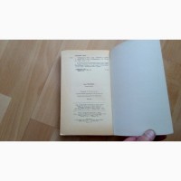 Книга Леся Украинка Избранное 1984 г