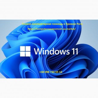 Установка Windows 7, 8, 10, 11 с сохранением данных плюс загрузка всех драйверов и программ