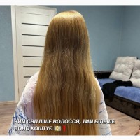 Покупаем волосы дороже всех в Харькове от 35 см.До 125000 грн