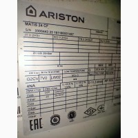 Комплект трубок Ariston Matis 24 CF 65106309