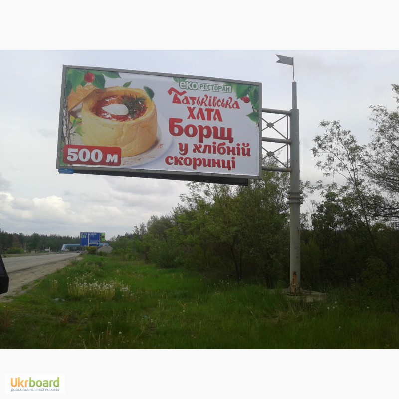 Фото 11. Качественная поклейка наружной рекламы, оракалу по Киеву и Киевской обл