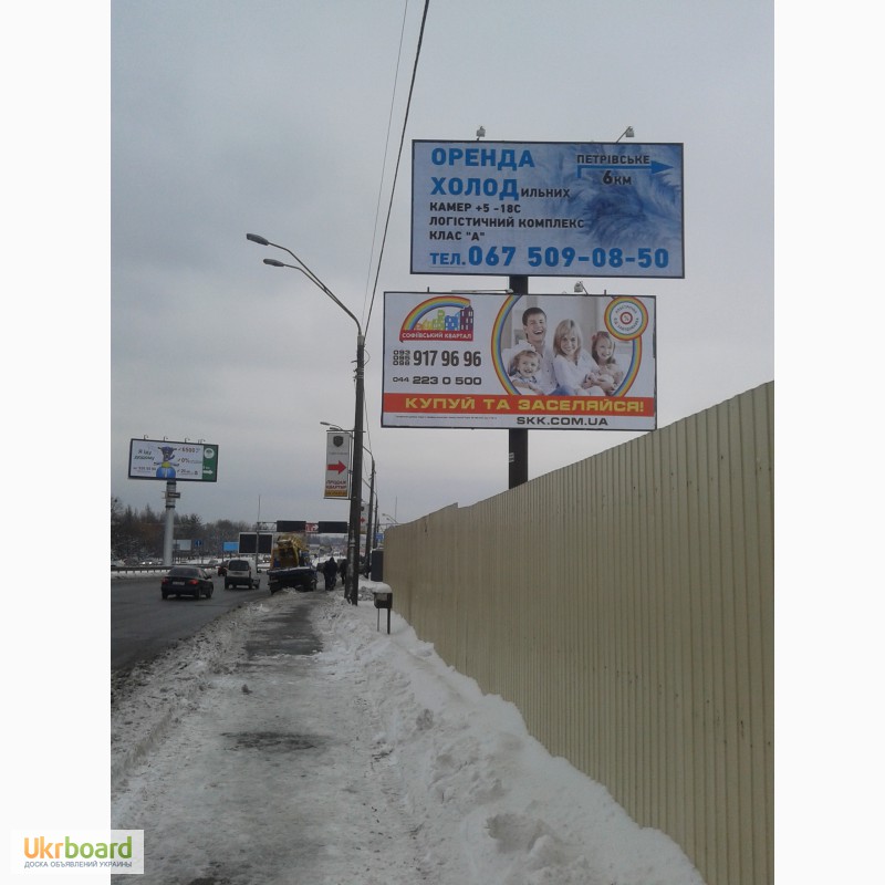 Фото 4. Качественная поклейка наружной рекламы, оракалу по Киеву и Киевской обл