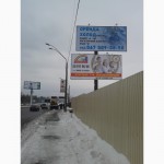 Качественная поклейка наружной рекламы, оракалу по Киеву и Киевской обл