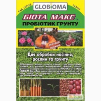 Биоудобрение, пробиотик почвы «ГЛОБИОМА Биота Макс»