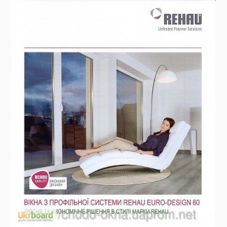Окна металлопластиковые REHAU Euro-Design 60