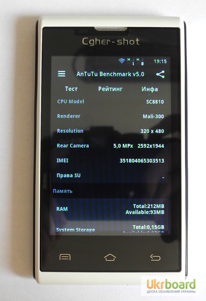 Фото 9. Sony Ericsson V1 3, 5 2 sim Android Чехол