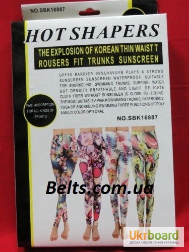 Спортивные лосины Hot Shapers (капри, леггинсы) цветные Хот Шейперс