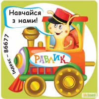 Детские журналы. Украина