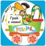 Детские журналы. Украина
