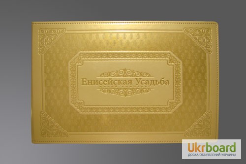 Фото 14. Папки для меню из кожзама и натуральной кожи счетницы винные карты купить в Киеве