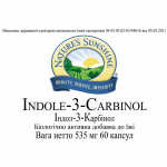Купить Indole-3-Carbinol (Индол-3-Карбинол) Профилактика рака молочной железы у женщин
