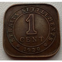 Стрейтс-Сетлментс 1 цент 1920 год е22