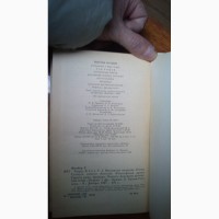 Продам собрание сочинений Г. Флобера в 2-х томах