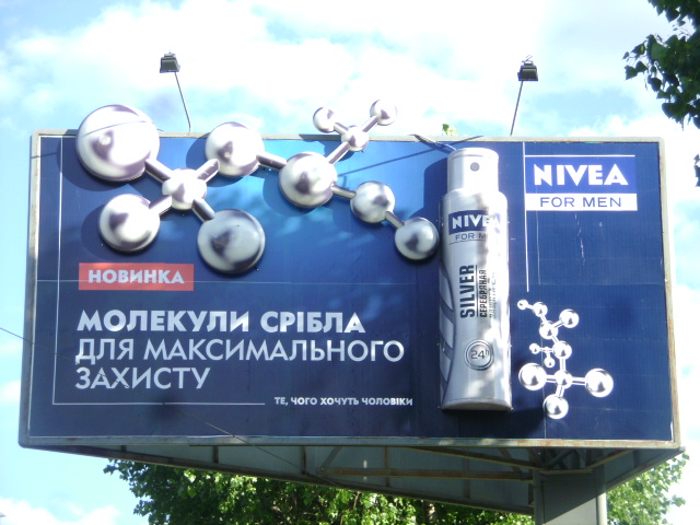 Производство объемных 3D изделий, фигур, 3D рекламы, в Киеве