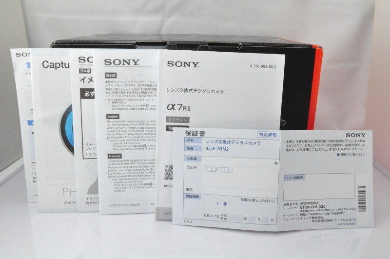 Фото 11. Sony Alpha a7R II Зеркальная цифровая камера