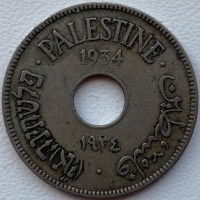 Британская Палестина 10 милс 1934 РЕДКИЙ ГОД!!!! 414